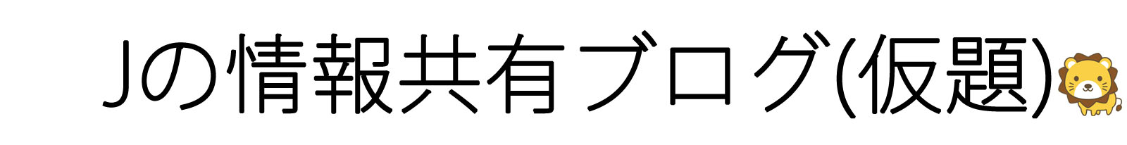 刃牙 バキ 最強キャラ 強さランキング 宮本武蔵編まで Jの情報共有ブログ 仮題