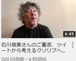 茂木さん
